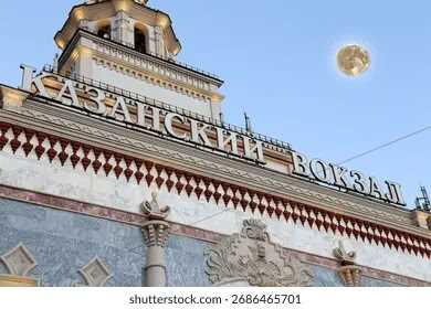 Первый маршрут: от сердца столицы до нового парка